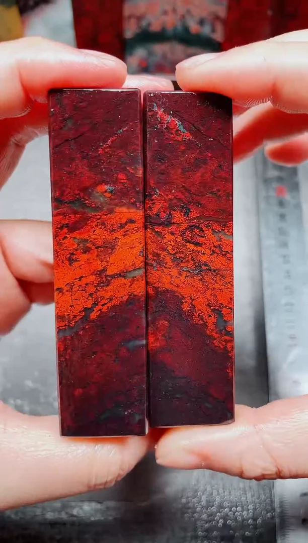 桂林鸡血玉素章2.0对章38