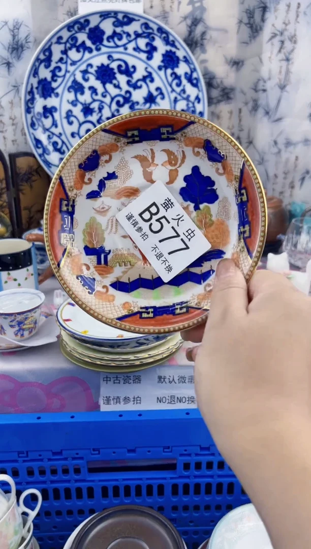 瓷片悉*多BBBBBBBBBBB577