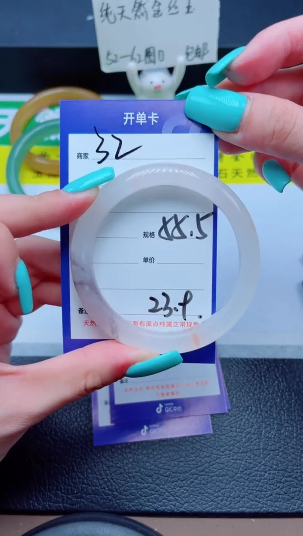 未镶嵌手镯石英质玉32-55-56