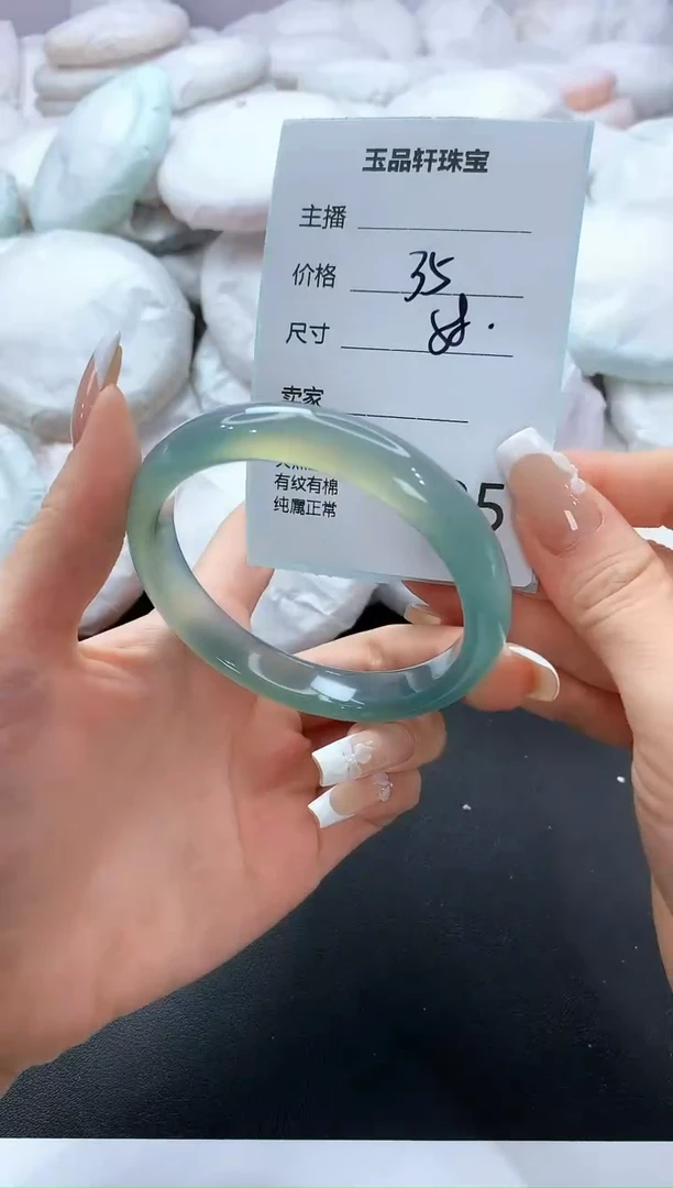 手镯玛瑙/玉髓未镶嵌125