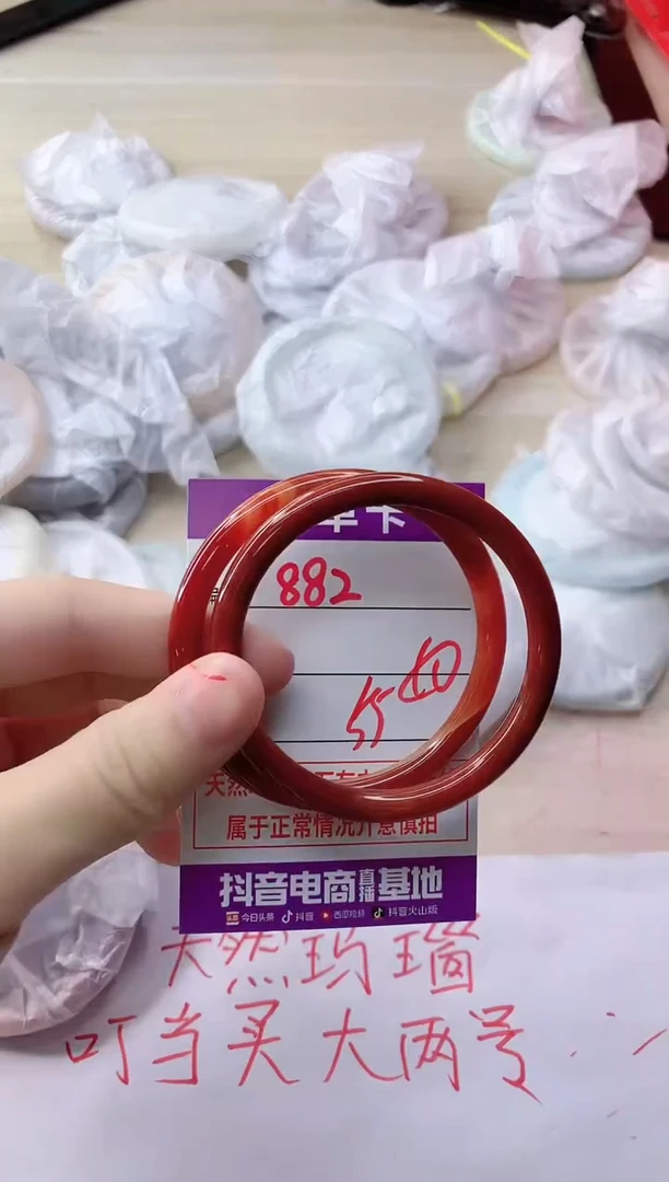 玛瑙/玉髓手镯未镶嵌882
