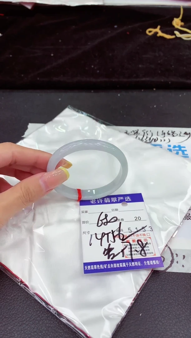 未镶嵌手镯翡翠111111111111