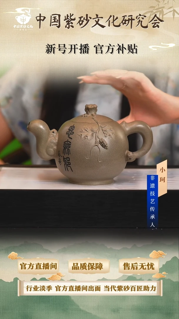 茶壶紫砂陶茶文化潘春芳              蟹壳青360cc左右