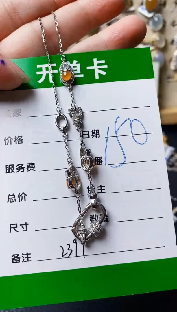 银S925镶嵌戒指翡翠2397
