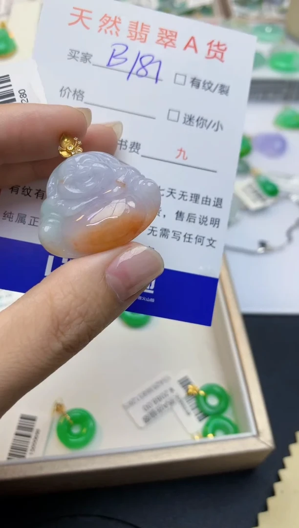 翡翠18K金镶嵌颈饰天然缅甸A货翡翠
