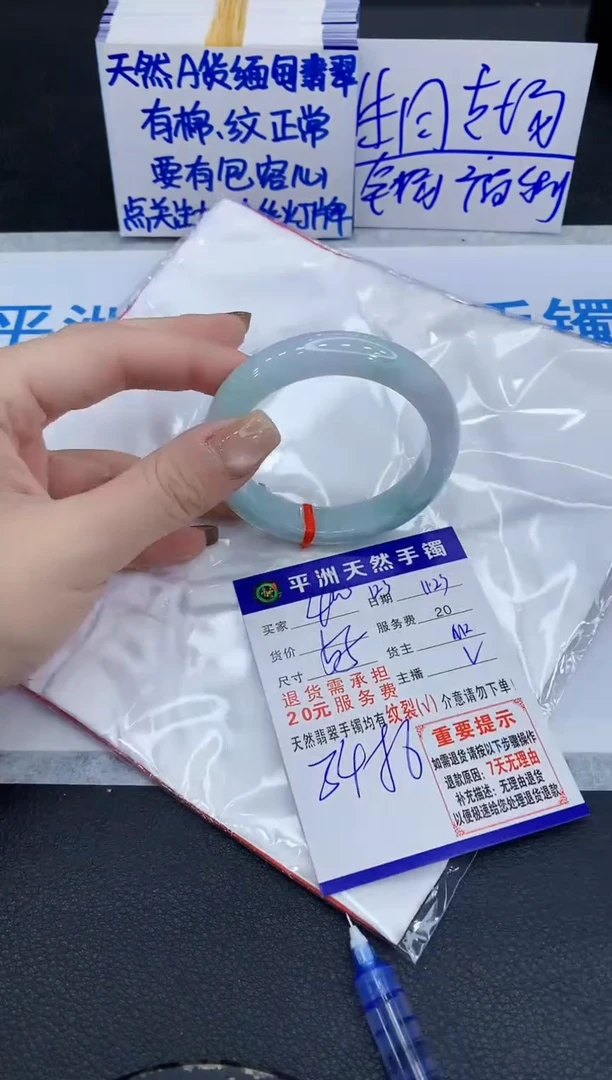 未镶嵌手镯翡翠1111