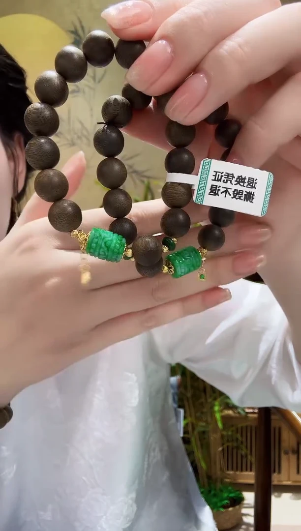 颈饰未镶嵌翡翠多样发其一个