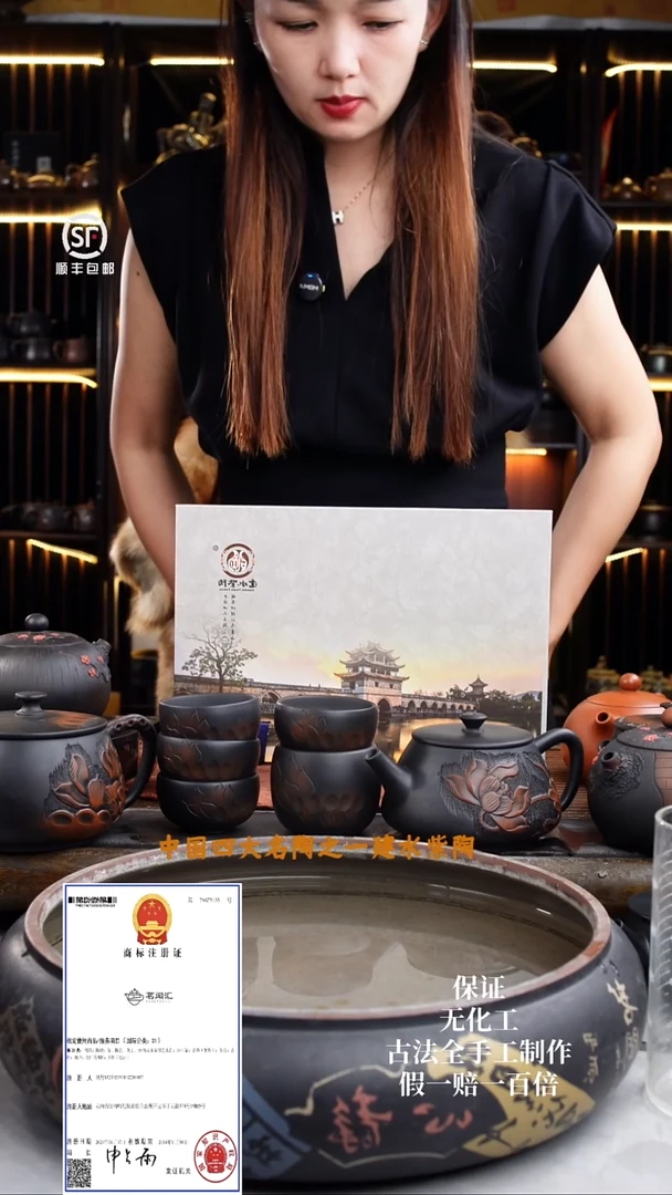 刷****?茗闻汇-雅致360C石瓢+1中4小荷花+礼盒全套