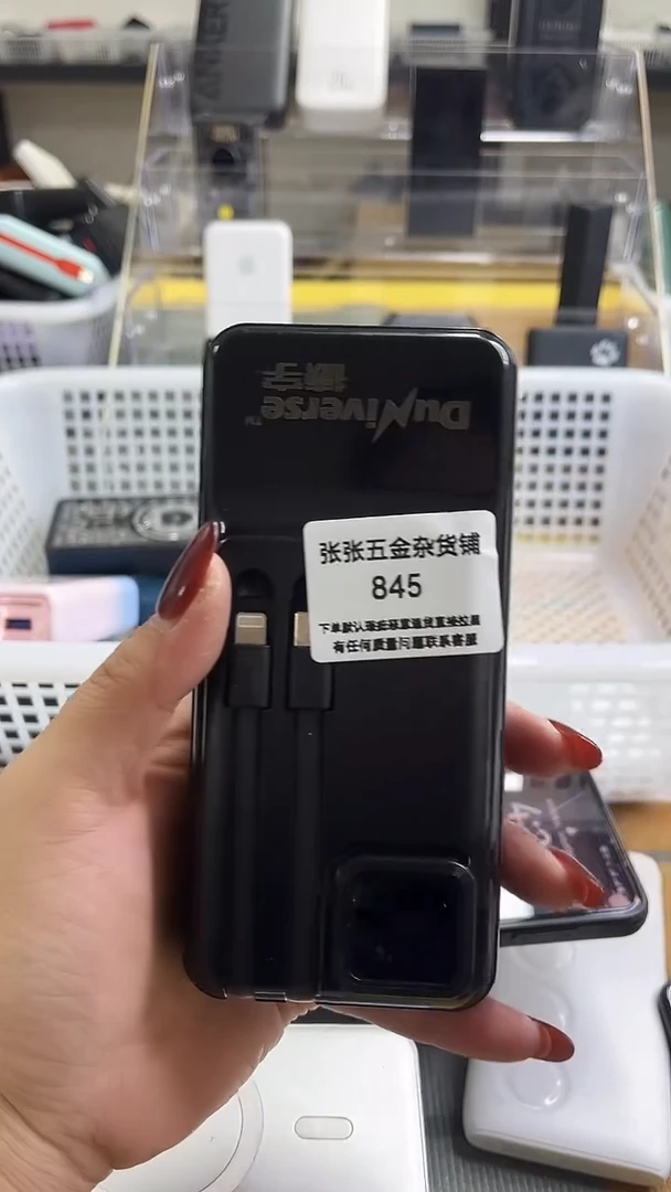 正*@精美数码配件数据线 一号链接直播为准