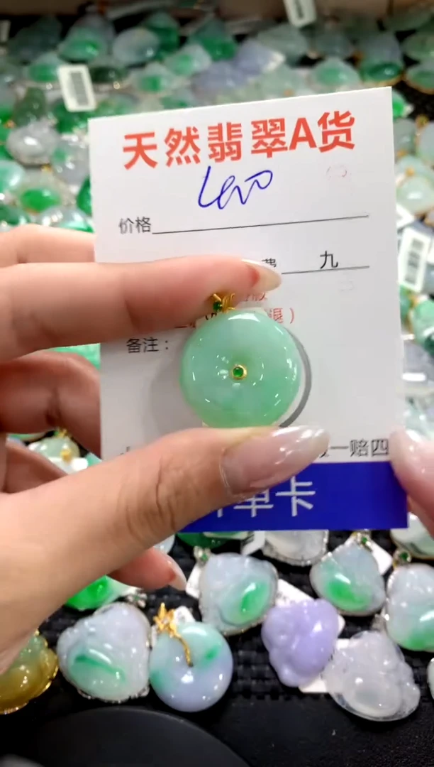 颈饰18K金镶嵌翡翠1111111111111111