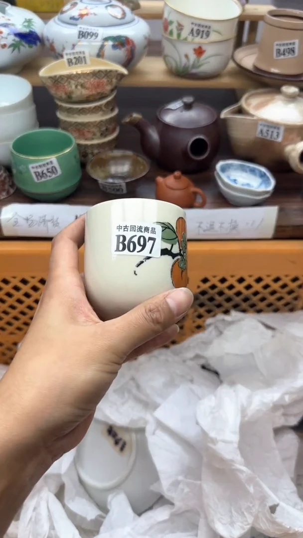 【闪购商品】瓷片天爱瓷器一号店