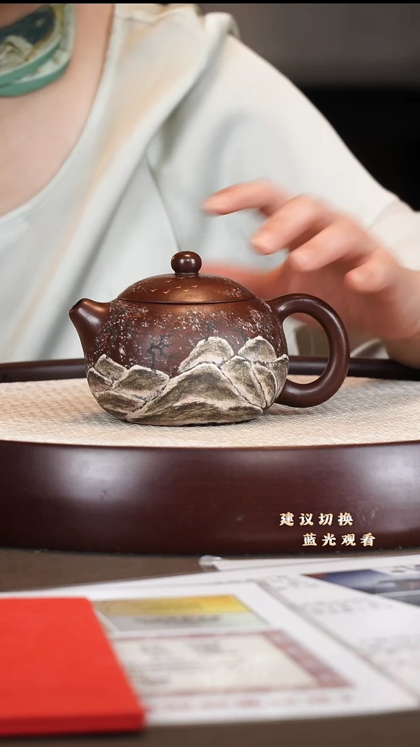 茶壶紫砂时顺华 西施 紫袍玉砂 250cc
