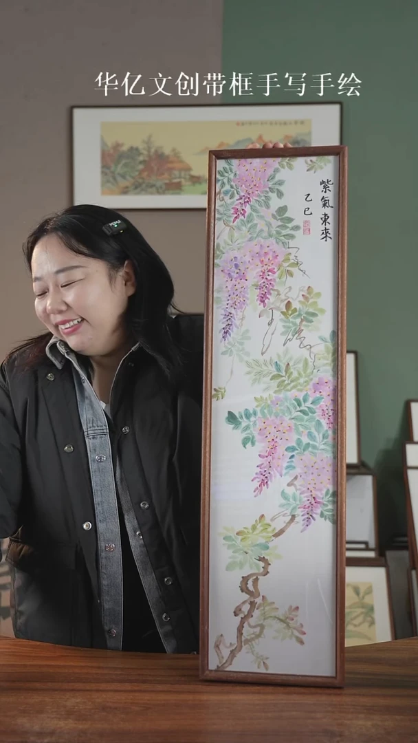 书法紫藤22*82实木榫卯