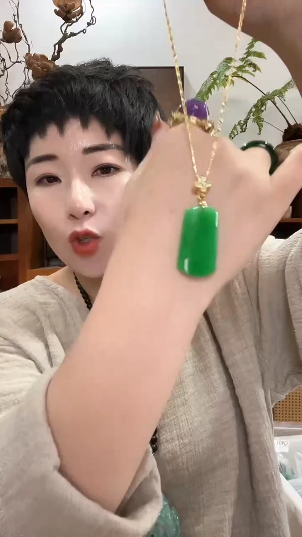 吊坠(赠链)合金翡翠551