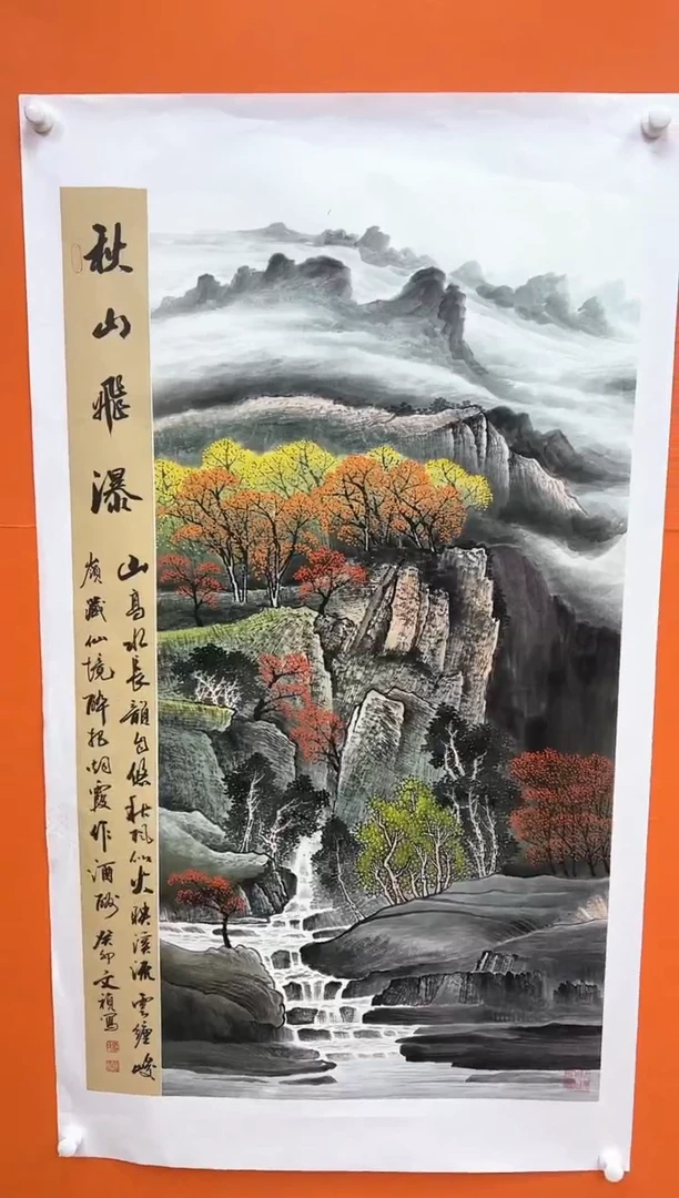 国画马文祯-书法/绘画9