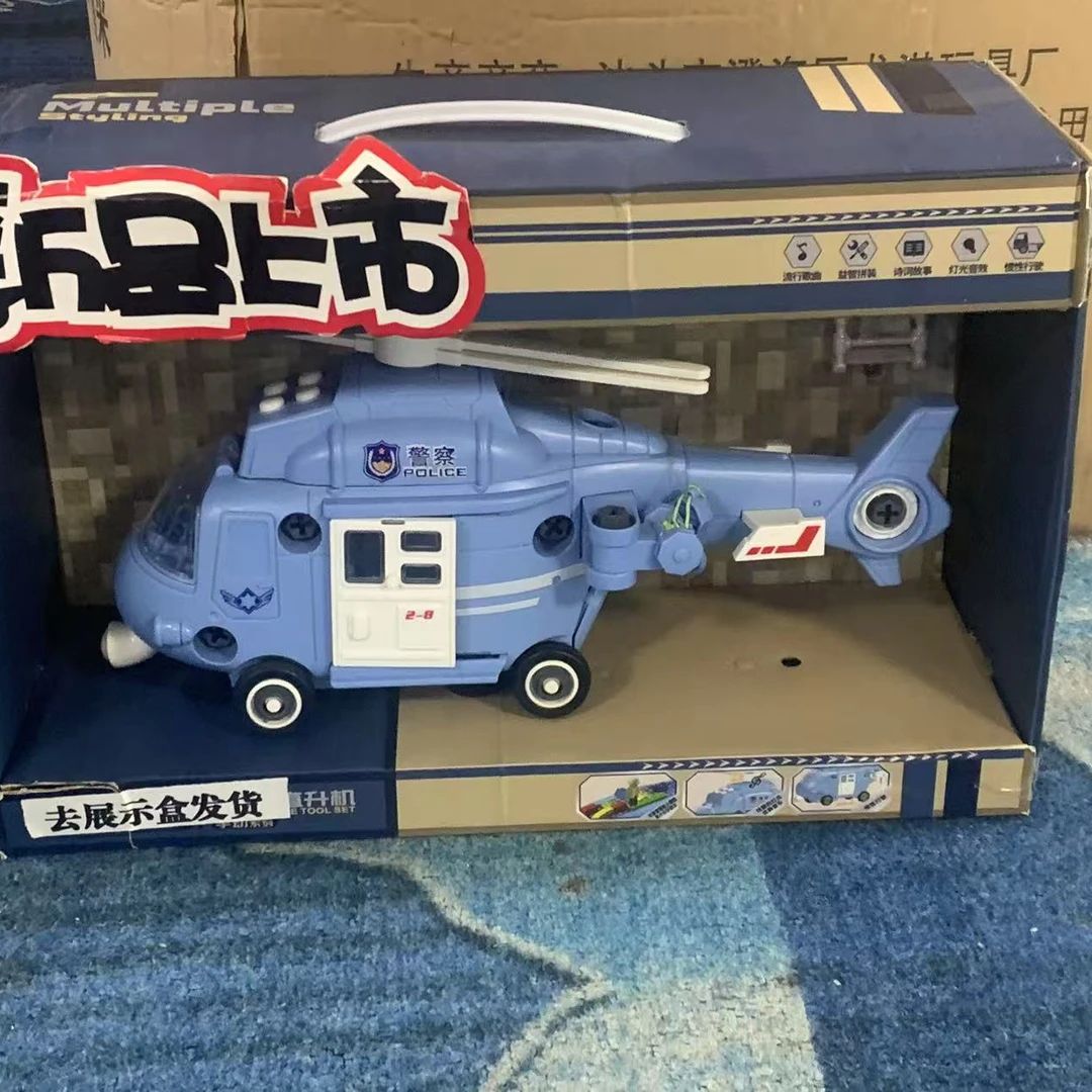 大号益玩惯性拆装飞机玩具警察消防救护耐摔直升飞机   A19
