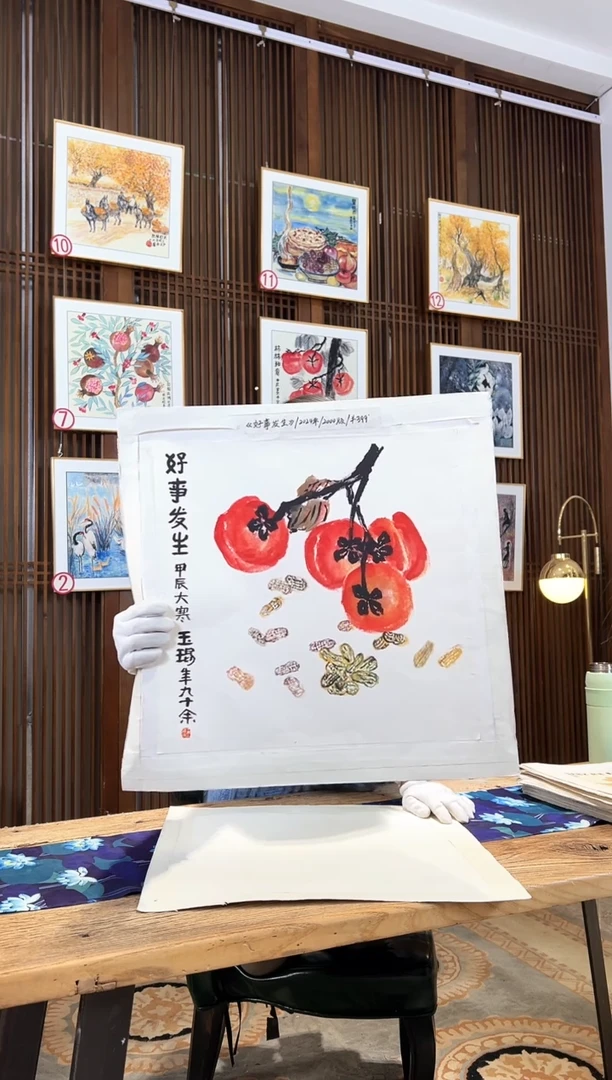 版画版画耿玉琨名章限量版画S