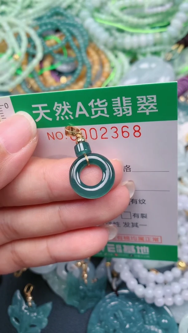 颈饰未镶嵌翡翠.0002368