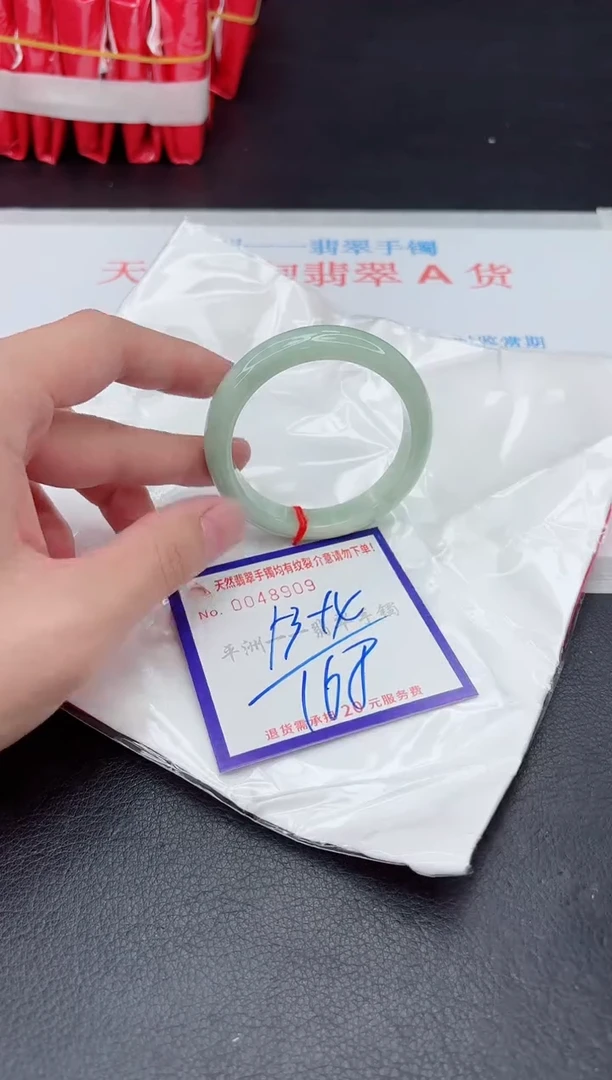 未镶嵌手镯翡翠1111111