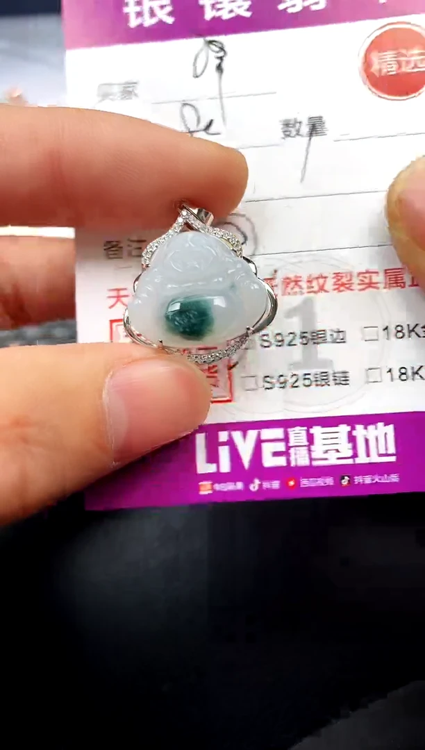 【闪购商品】翡翠颈饰银S925镶嵌挂件
