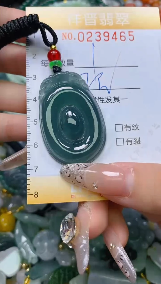 颈饰未镶嵌翡翠闪购0239465
