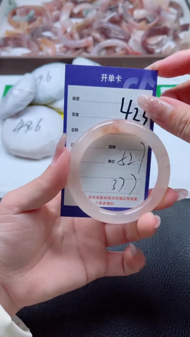 【闪购商品】石英质玉手镯未镶嵌423-52