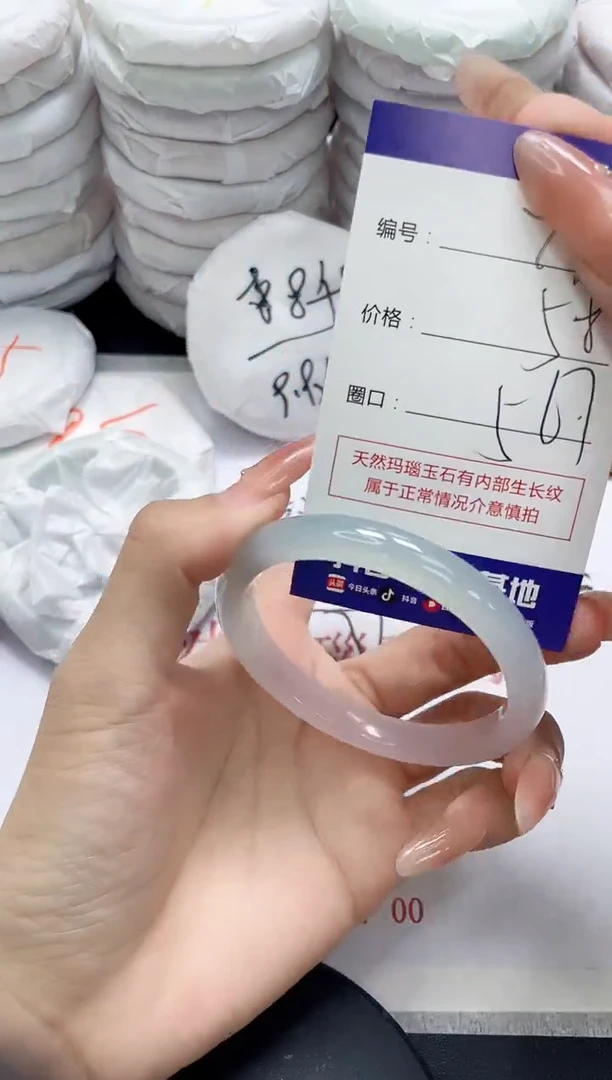未镶嵌手镯玛瑙/玉髓75