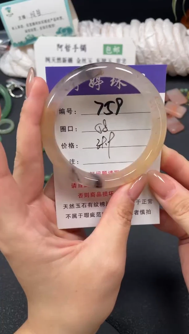 未镶嵌手镯石英质玉58