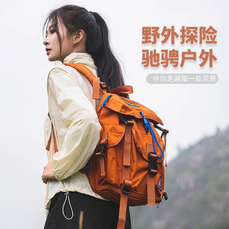 户外徒步登山包背包男女中性防水露营工装旅行双肩包轻便书包