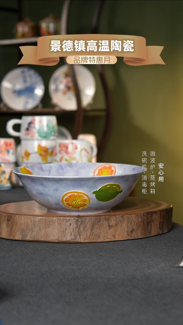 瓷景德镇高温手绘9英寸大面碗柠檬加紫色渲染