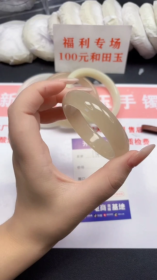 和田玉手镯未镶嵌174-8-53