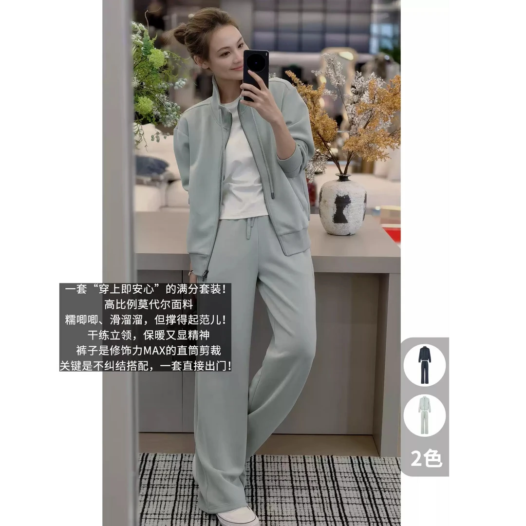 美洋MEIYANG 糯米一号套装【商场同款】糯叽叽~外套休闲裤