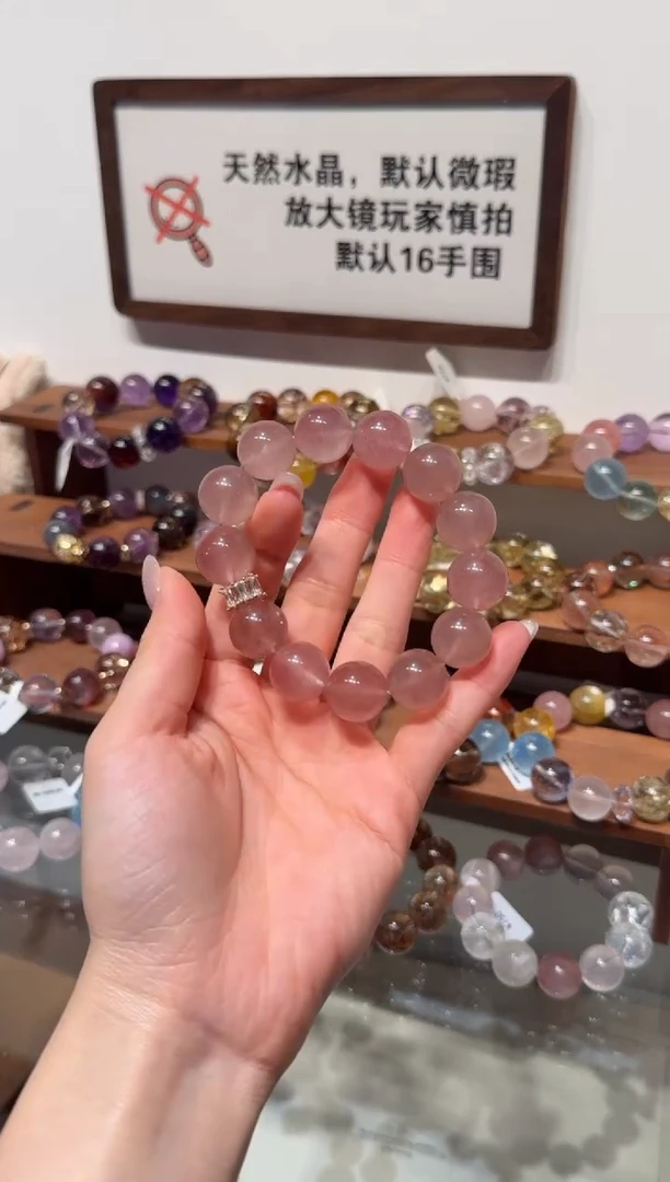 未镶嵌手串水晶） 设计款水晶手串 默认微瑕 多样性发货