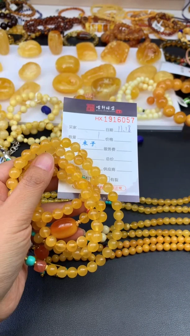 琥珀吊坠(不含链)未镶嵌三***,哈轩 珠串1（有纹有裂）