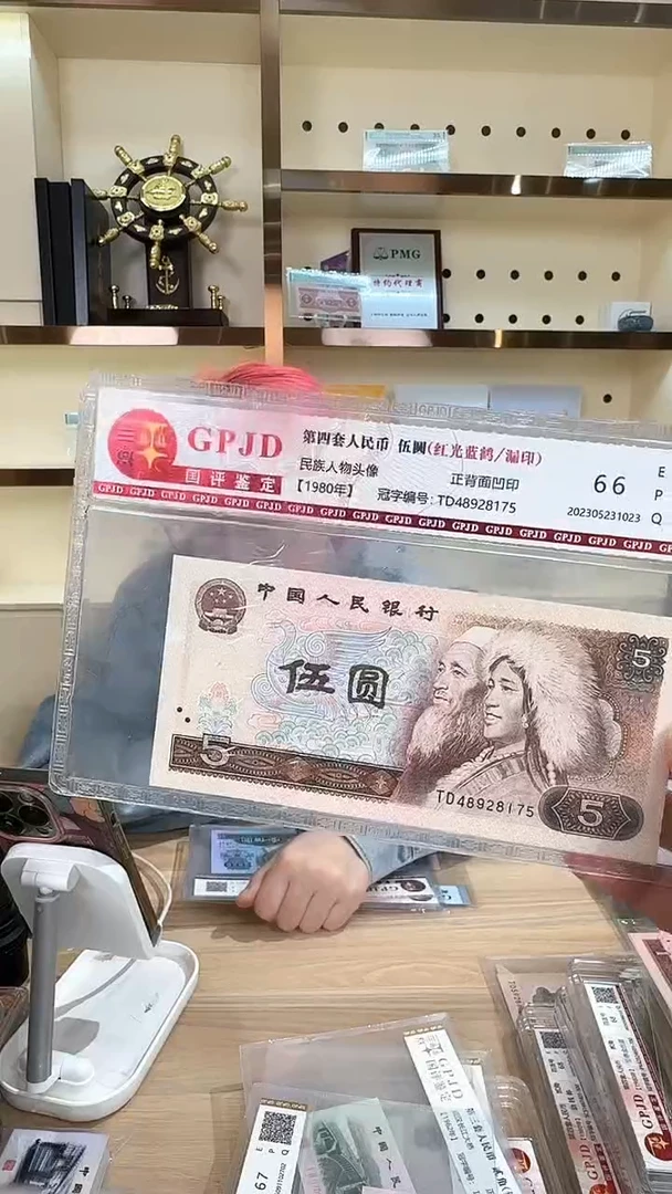 筱-国评805单张8175