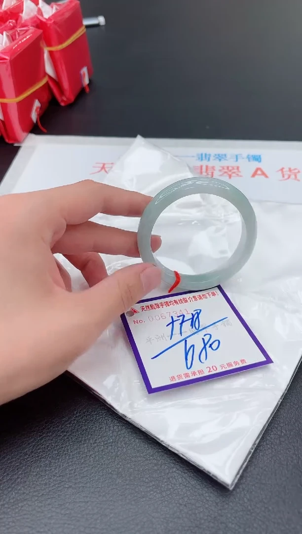 未镶嵌手镯翡翠1