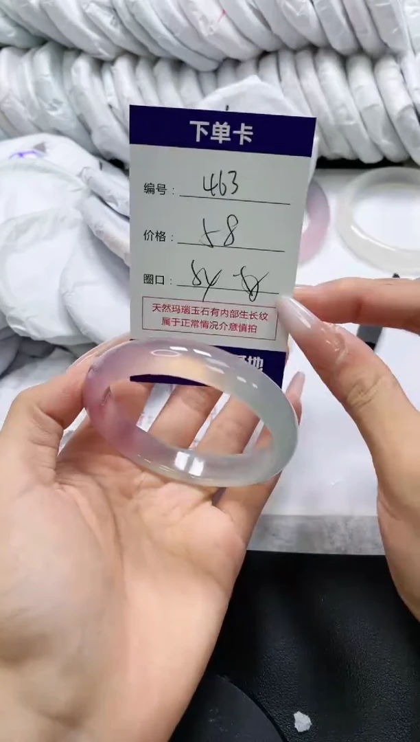 未镶嵌手镯玛瑙/玉髓463