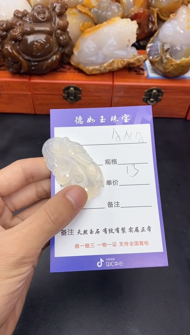 【闪购商品】玛瑙/玉髓珠宝奇石未镶嵌0