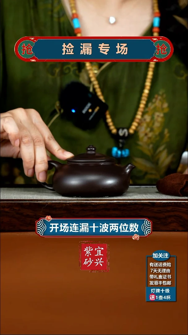 茶壶紫砂蒋静明赤龙血砂光素寒江200CC(新）