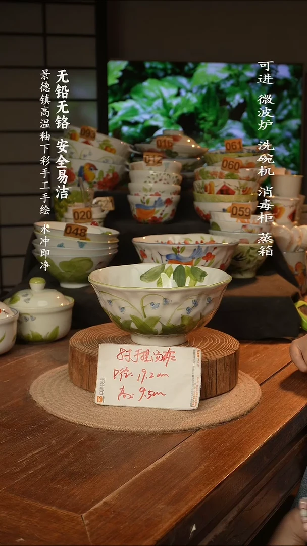 瓷景德镇高温瓷釉下彩手绘陶瓷