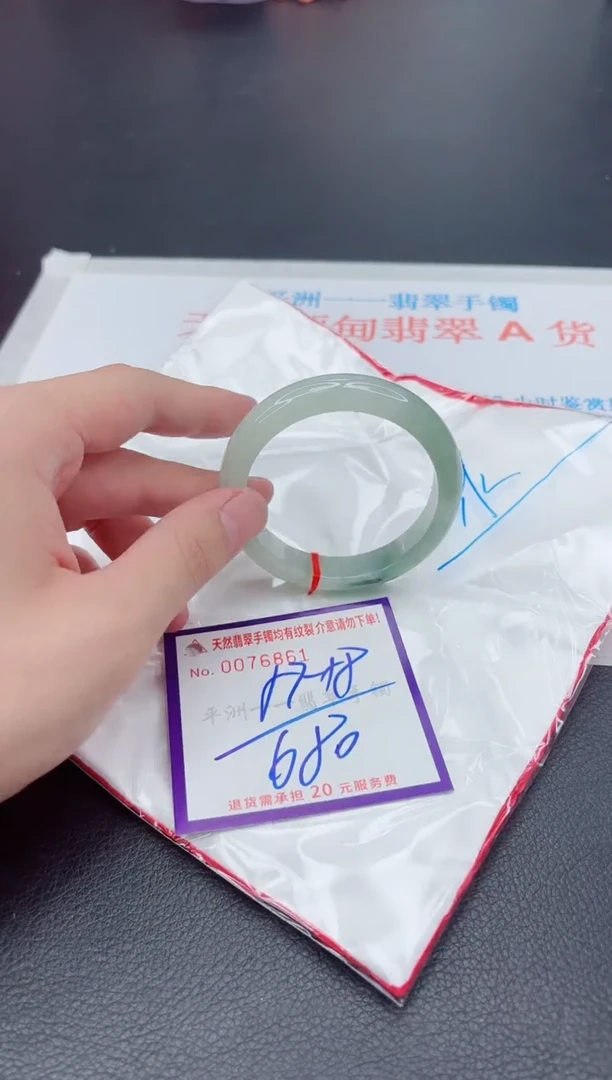 未镶嵌手镯翡翠111111111