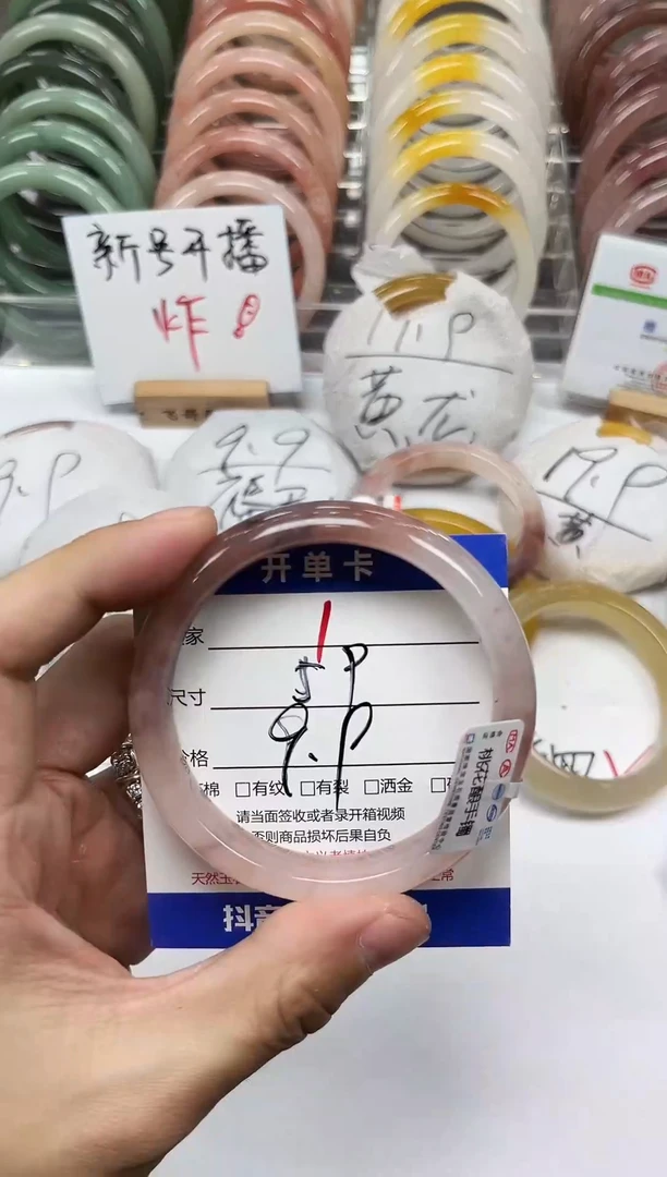 未镶嵌手镯石英质玉1-59