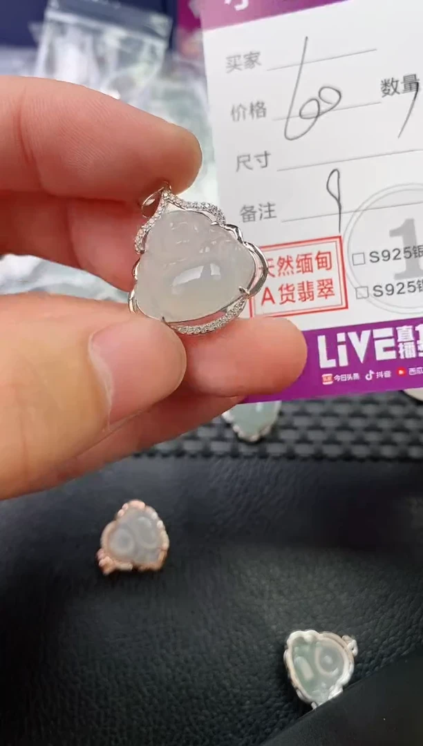 翡翠银S925镶嵌颈饰浅*挂件