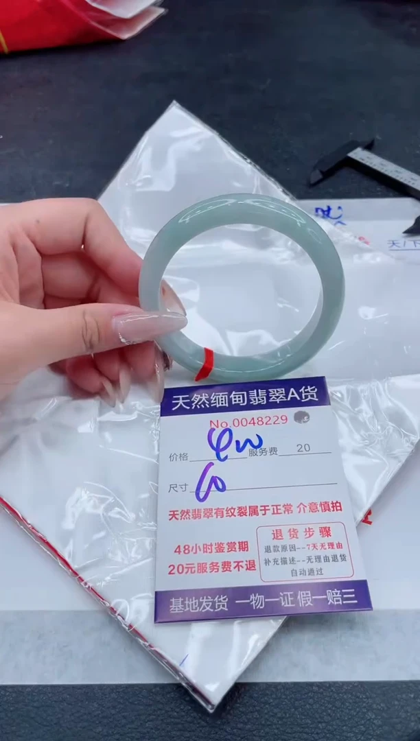 翡翠手镯未镶嵌400.000000