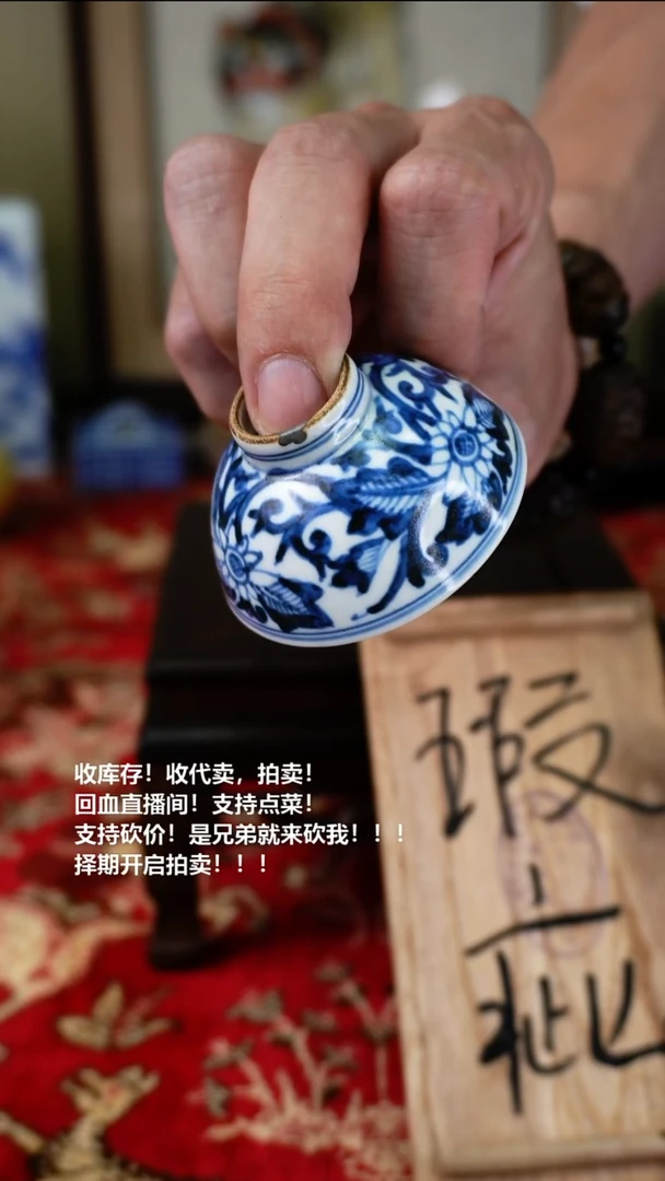 手工艺品琉璃瓷器