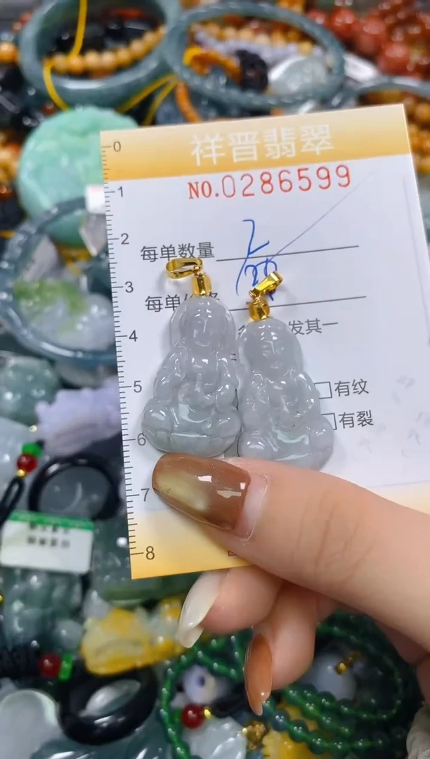 颈饰未镶嵌翡翠闪购0286699