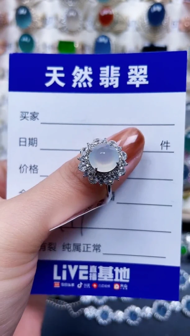 银S925镶嵌戒指翡翠777