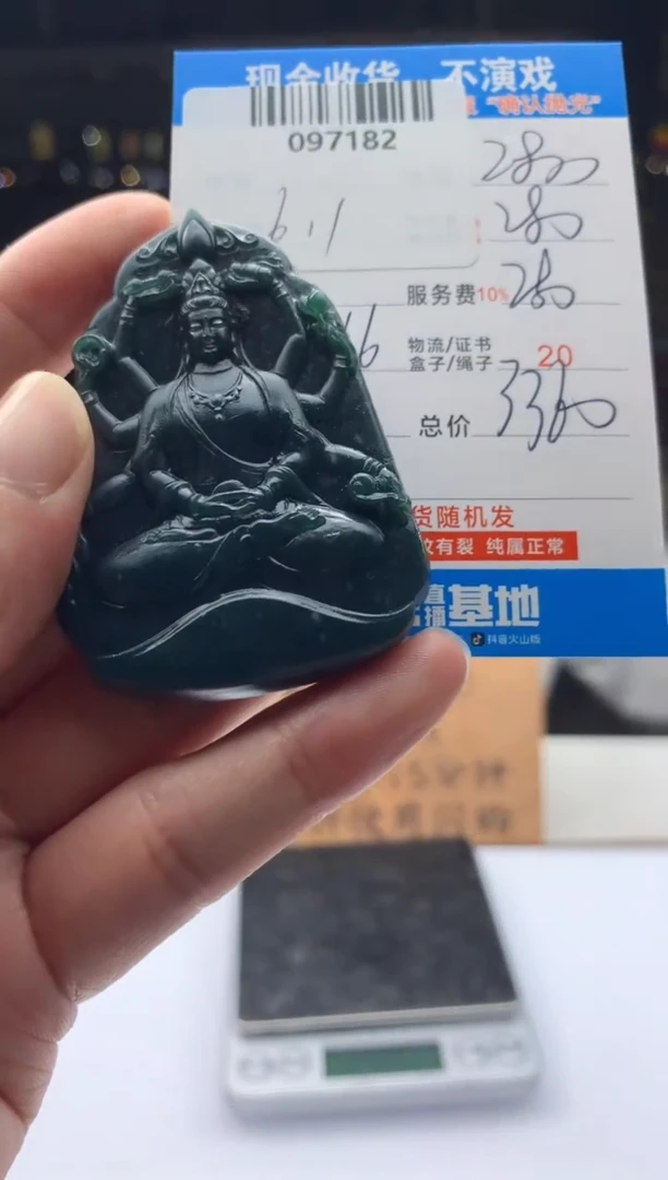 定制翡翠未镶嵌天然翡翠A货拍一发一