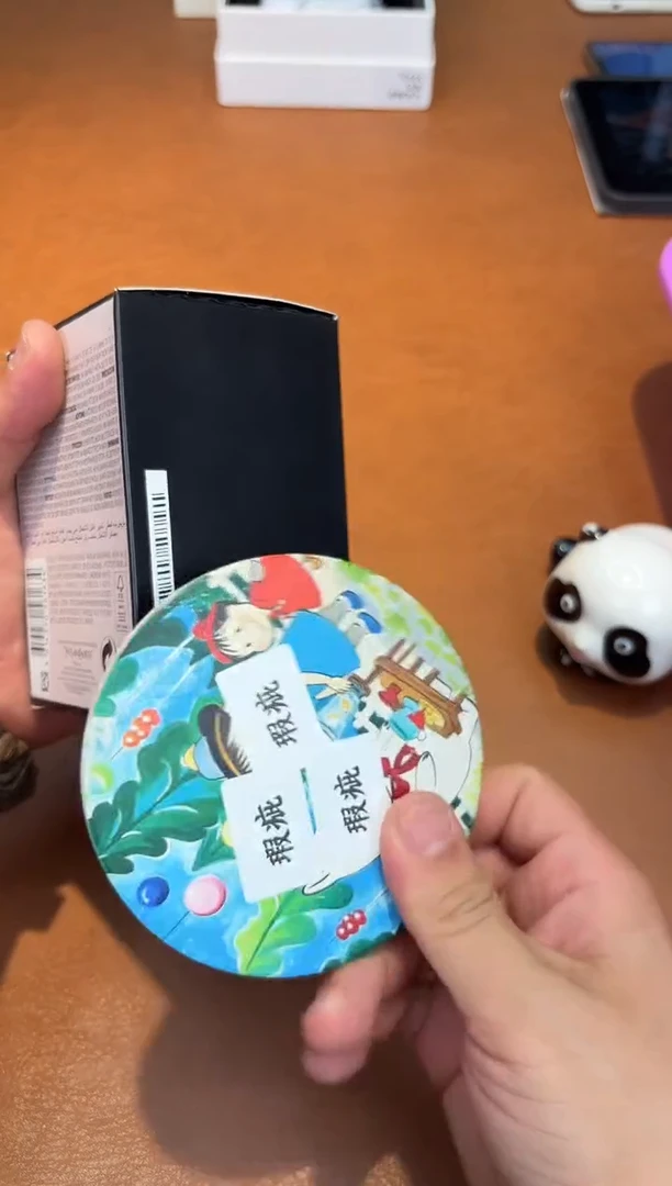 瓷片742*************