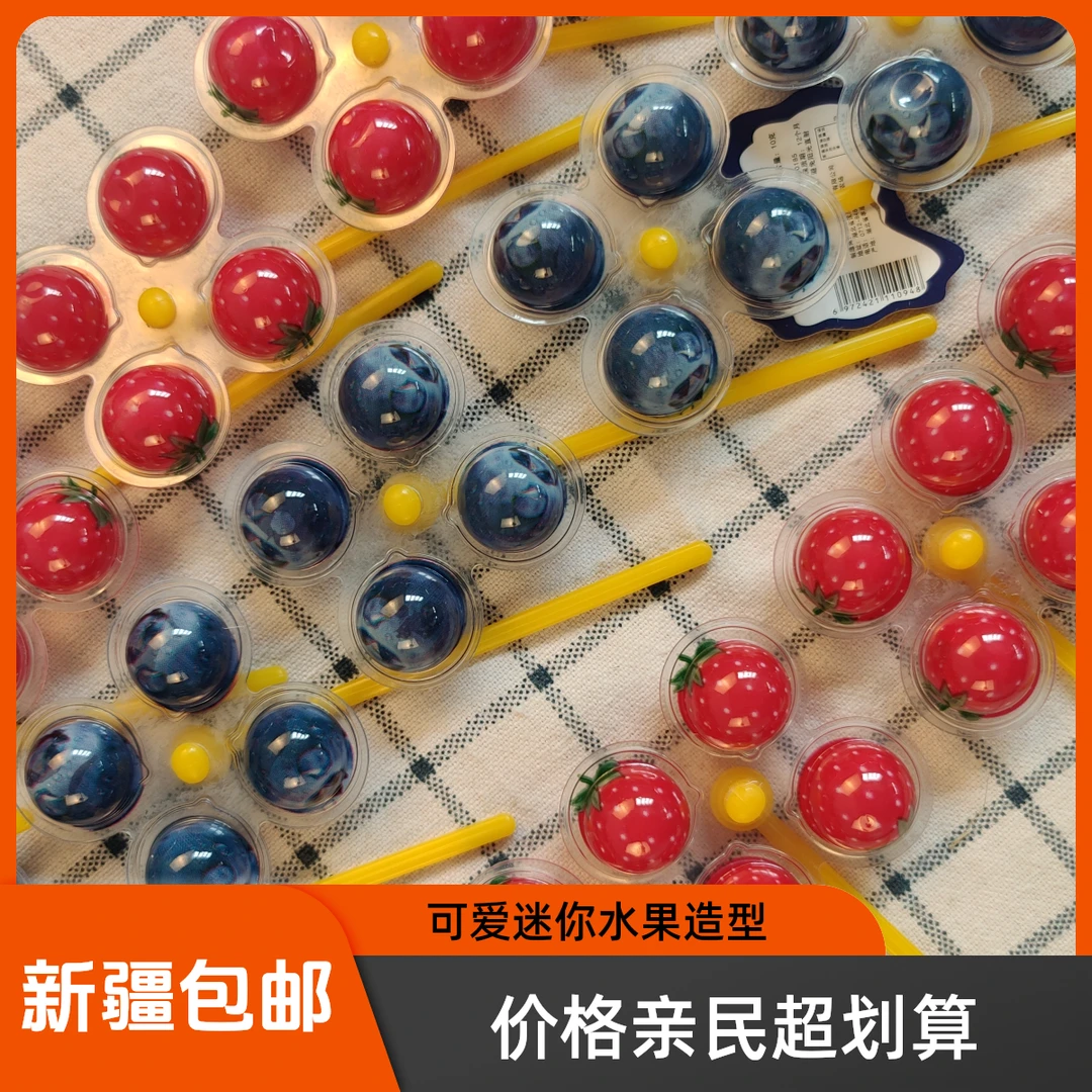 宅小翠3D风车软糖